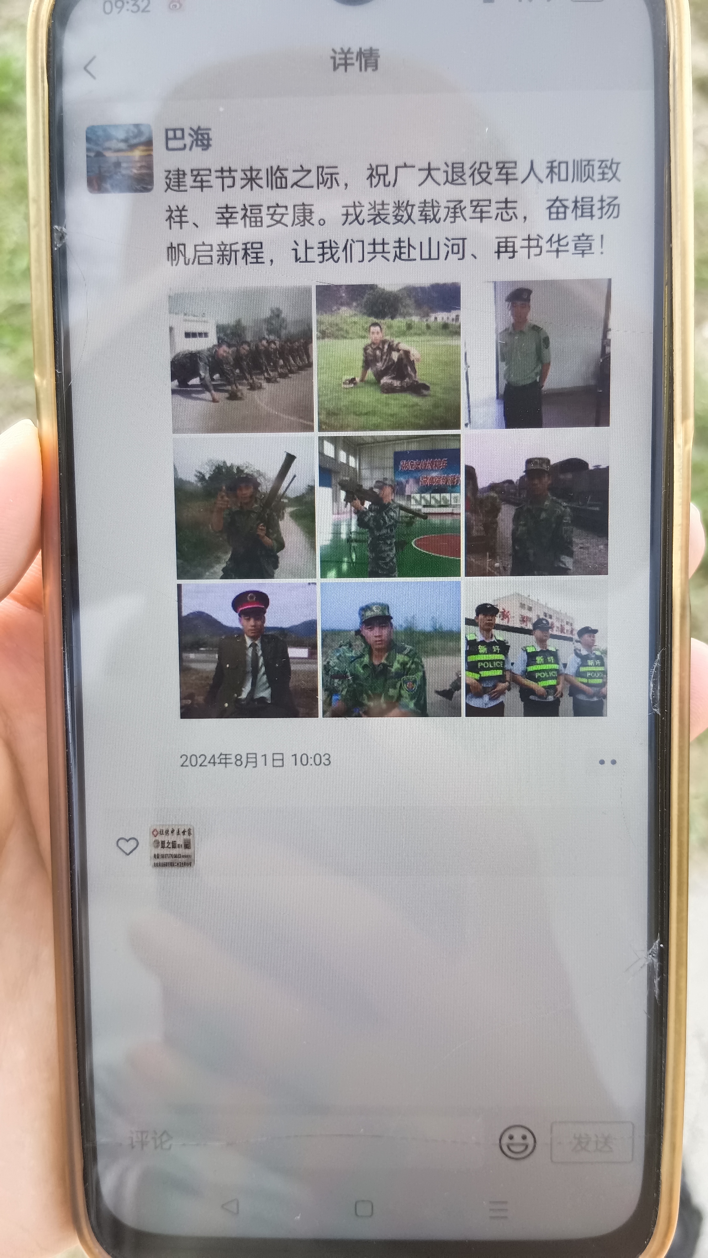 https://media.pincong.rocks/13031d7ab4e849ae9e6312252b75695a.jpg?width=2296&height=4080