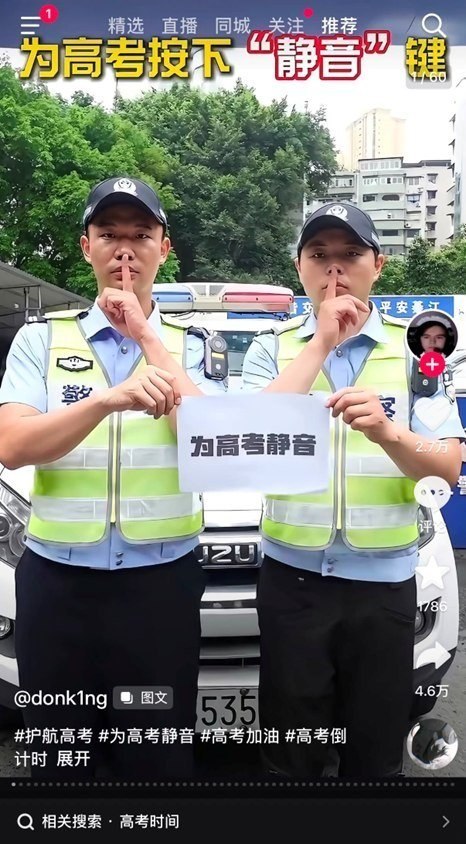 https://media.pincong.rocks/1310b08cef904cebb2b5e8be6d9a7192.jpg?width=466&height=844