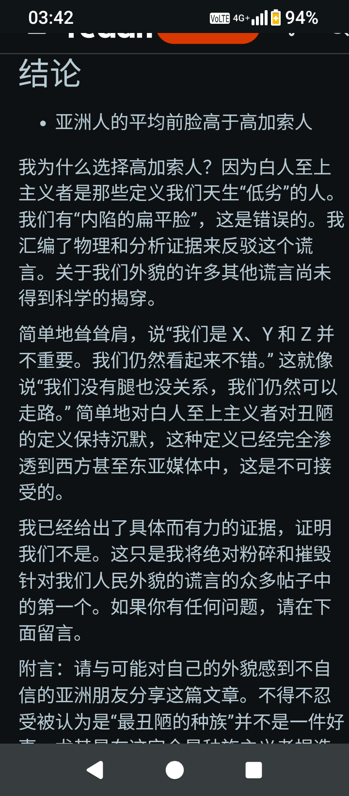 https://media.pincong.rocks/1329ff32e7034adca0e48cc6a6ec2aba.png?width=720&height=1640
