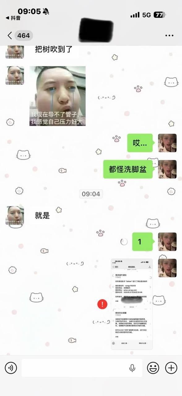 https://media.pincong.rocks/132a971e65474fc88b8a51f1acbeac33.jpg?width=588&height=1280