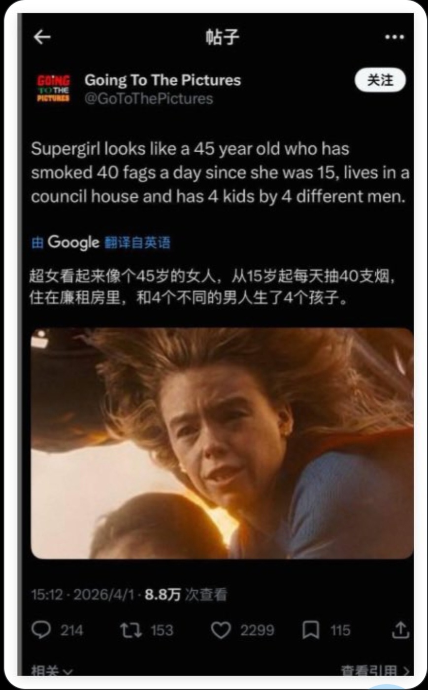 https://media.pincong.rocks/135751e5b09642a1ab93c8ce3e5850ef.jpg?width=869&height=1401