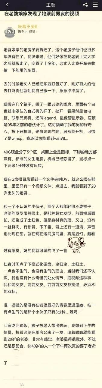 https://media.pincong.rocks/13600cf1e6ad45628c343b11f20fbcb1.jpg?width=339&height=1280