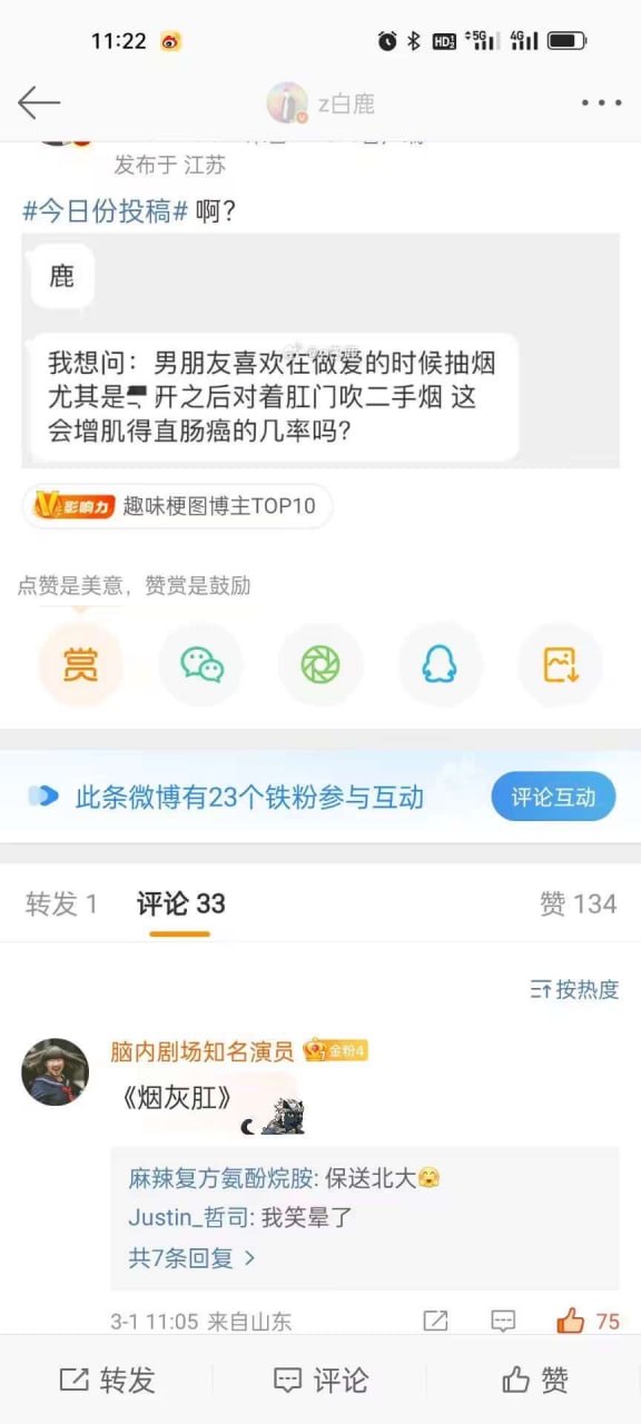 https://media.pincong.rocks/136fbfd5c5e9442eae6e5171efb5159e.jpg?width=576&height=1280