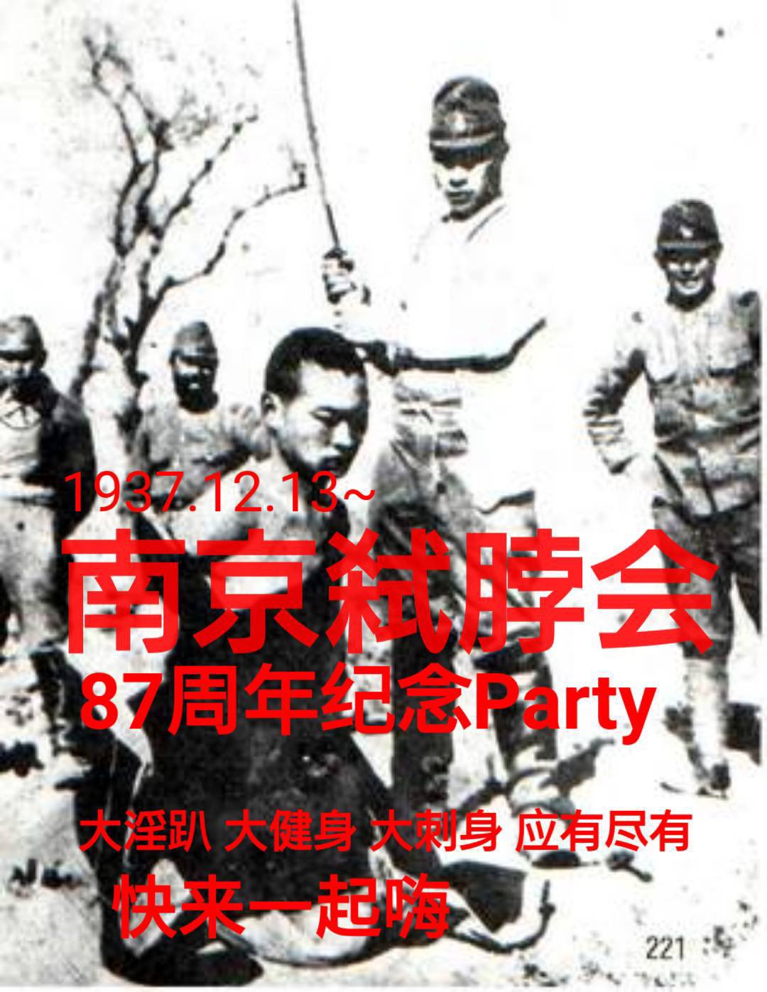 https://media.pincong.rocks/13736e8df2c0418d96c837110bd33ed3.jpg?width=1080&height=1397