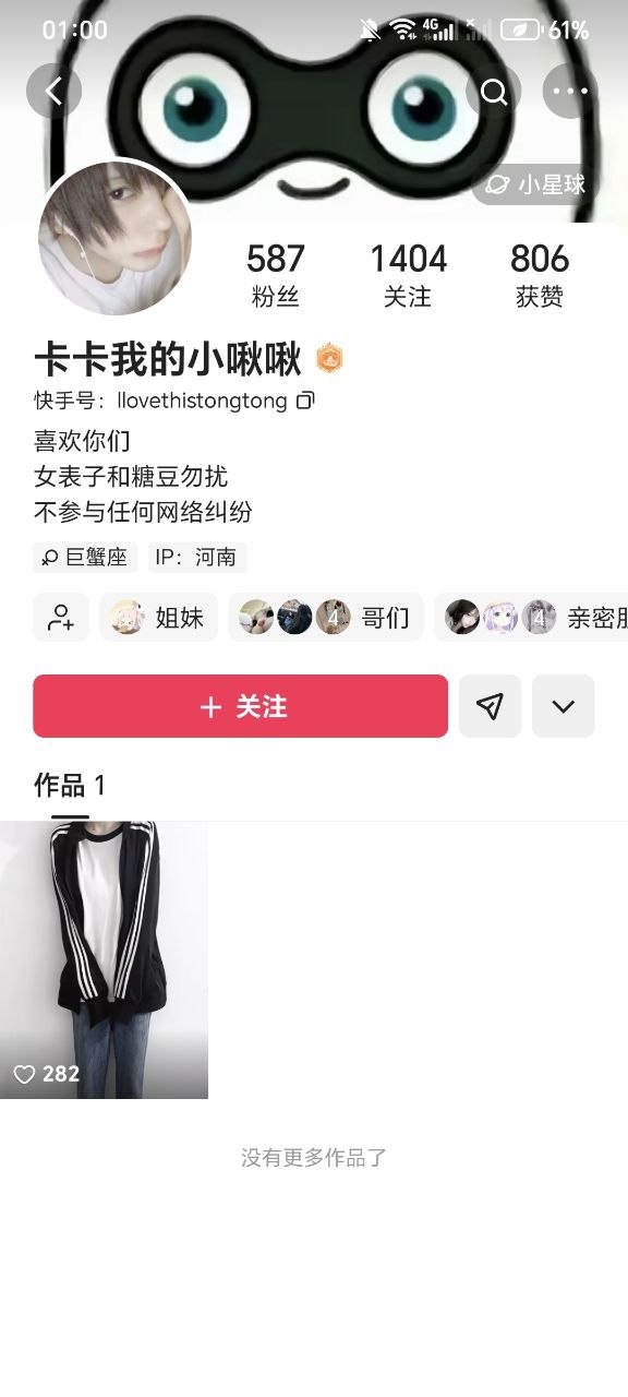 https://media.pincong.rocks/1384033519e84bdbac215c2b7006d941.jpg?width=576&height=1280