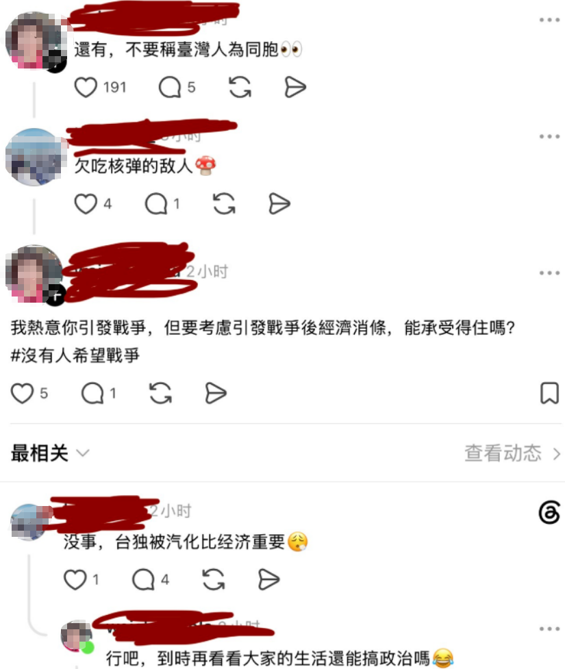 https://media.pincong.rocks/13884f3ce3da428fb2c2fac3c10574b9.png?width=825&height=977