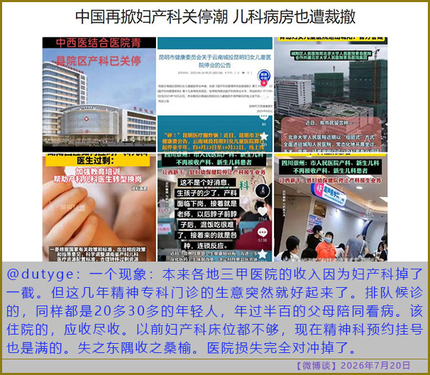 https://media.pincong.rocks/13b59e4d840249f99bb2b979a0736087.jpg?width=606&height=529