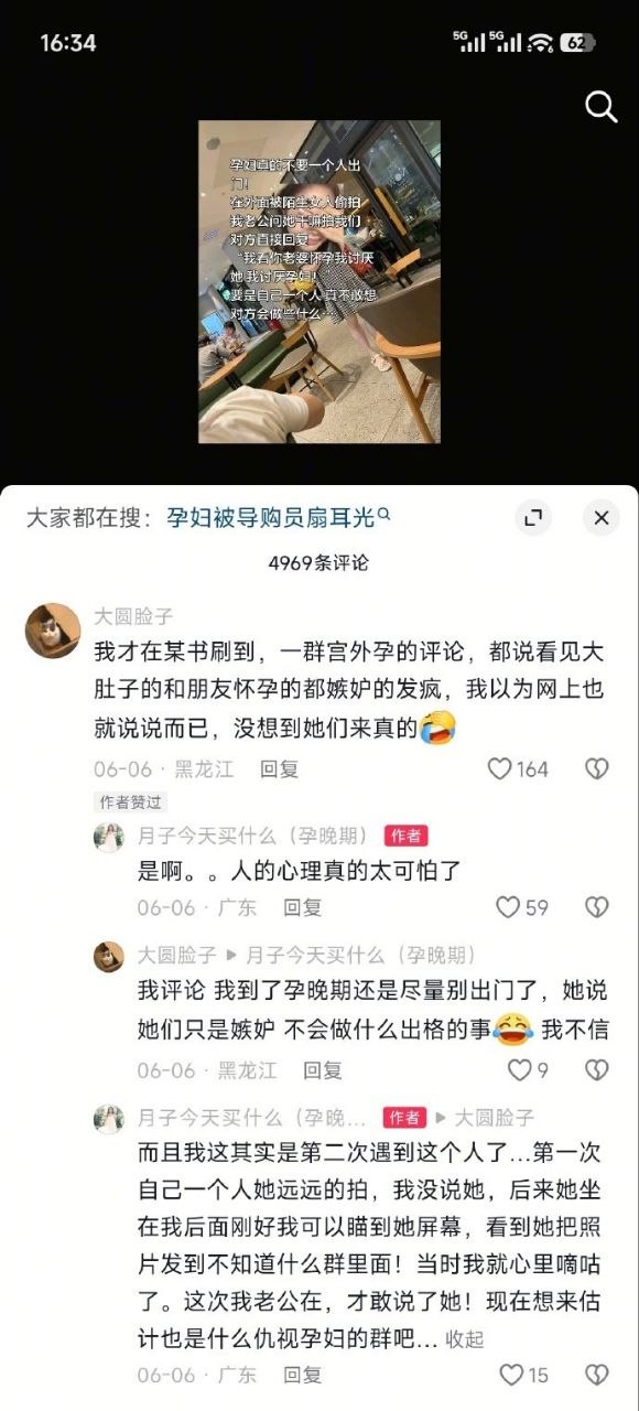 https://media.pincong.rocks/13fd009af1fe4fe1ae25a16bfc9a1e94.jpg?width=580&height=1280