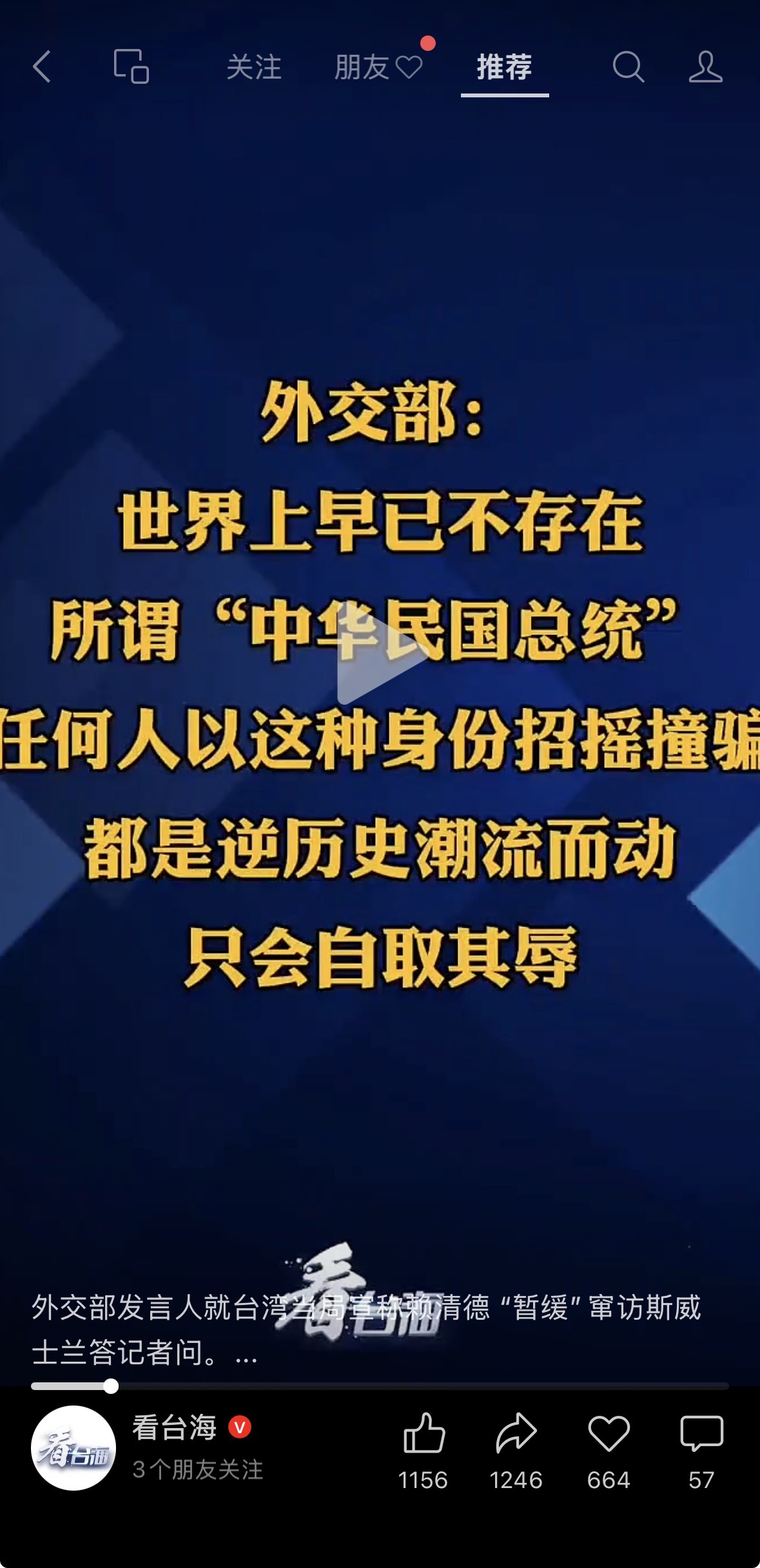 https://media.pincong.rocks/146477debb7e491ba4ad5e7c60ebb2d3.jpg?width=1179&height=2432