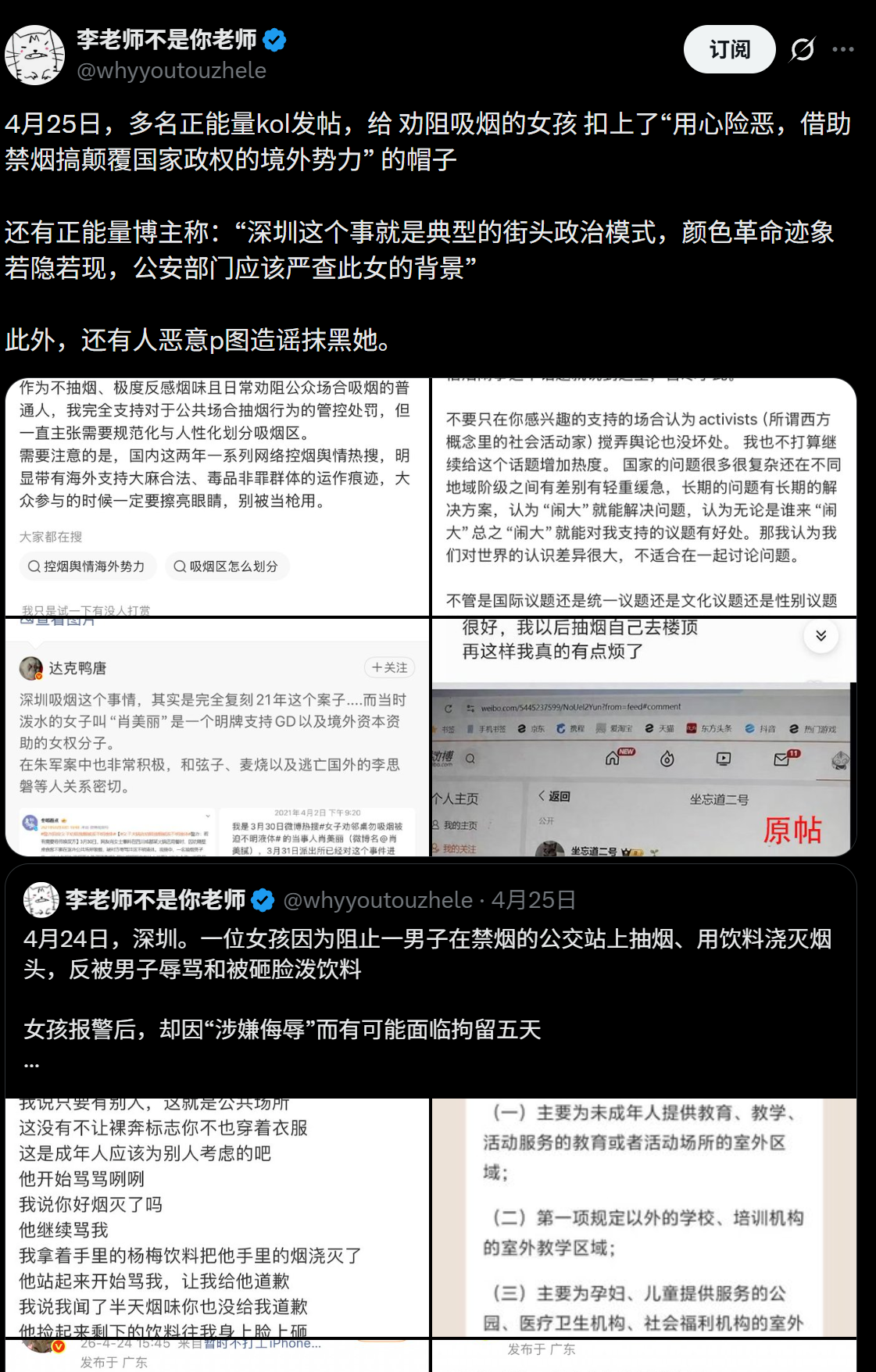 https://media.pincong.rocks/147ae05dcb10457183b9d0fe2352bb92.png?width=1121&height=1756