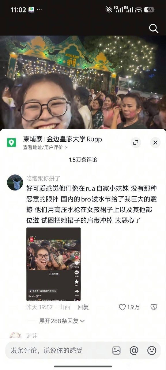https://media.pincong.rocks/14a30f29c20e41d5a96dbccc6425d7d2.jpg?width=576&height=1280