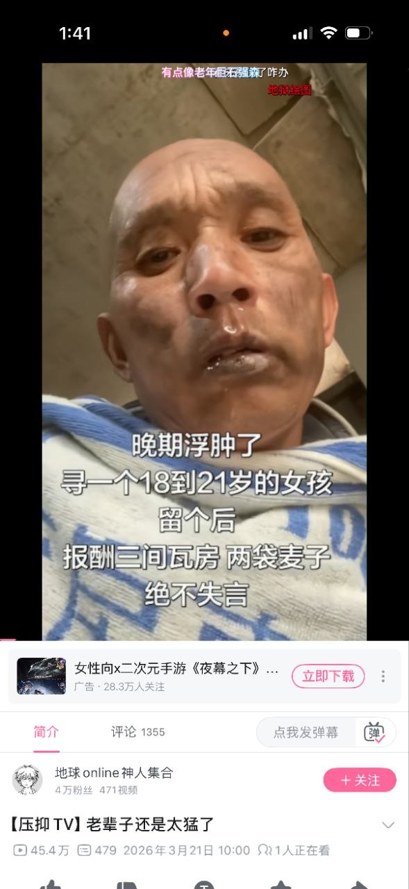 https://media.pincong.rocks/14c09155edb341e8a334c6f8a079a847.jpg?width=589&height=1280