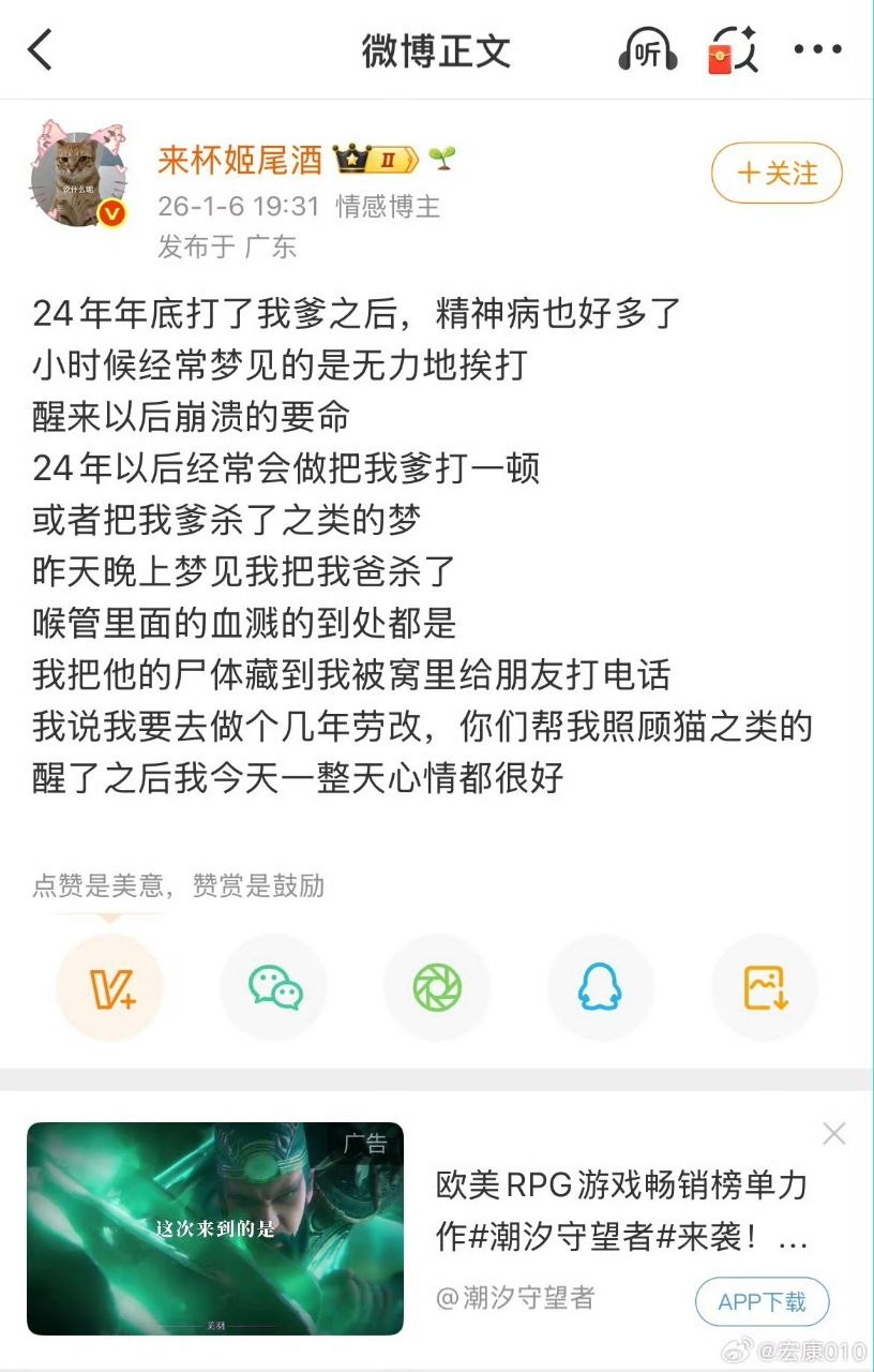 https://media.pincong.rocks/14d01c20bbb1484b9f66f2b0f5a81783.jpg?width=816&height=1280
