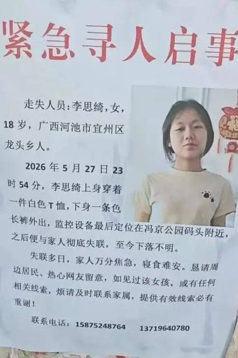 https://media.pincong.rocks/14d99281d12943cc97ba6a22c657a7af.jpg?width=484&height=727