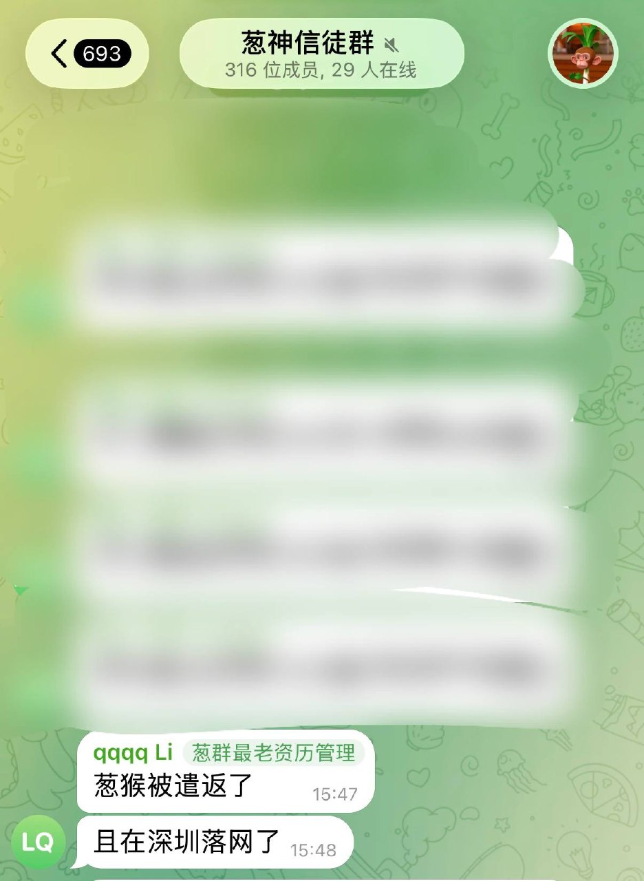 https://media.pincong.rocks/14f75d7b327047c99613d08009a82898.jpg?width=936&height=1280