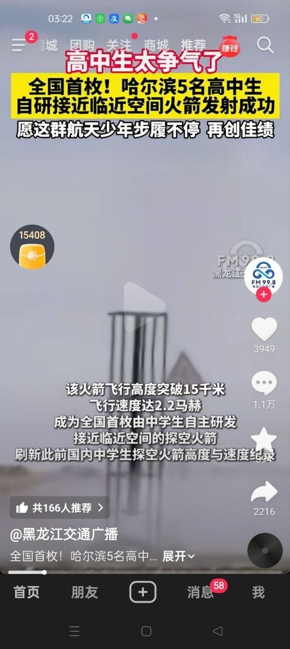 https://media.pincong.rocks/151cb7c711ba42e7961374bc835a45ed.jpg?width=573&height=1280