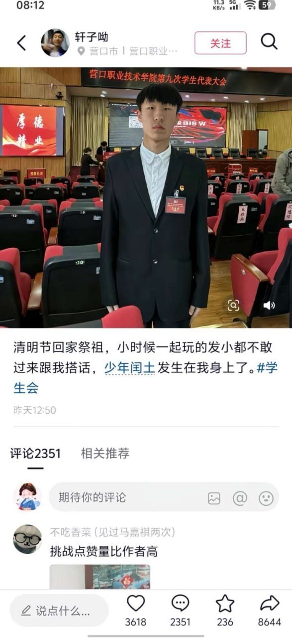 https://media.pincong.rocks/15351bee06aa4a039e6dc01d625e376c.jpg?width=587&height=1280