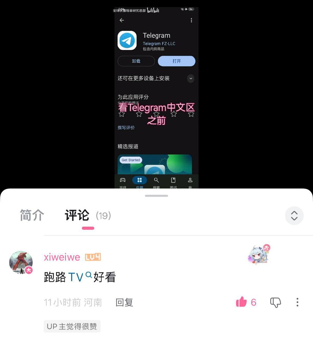 https://media.pincong.rocks/157951c1c41743618ff6dc42f95e2d63.jpg?width=1189&height=1280