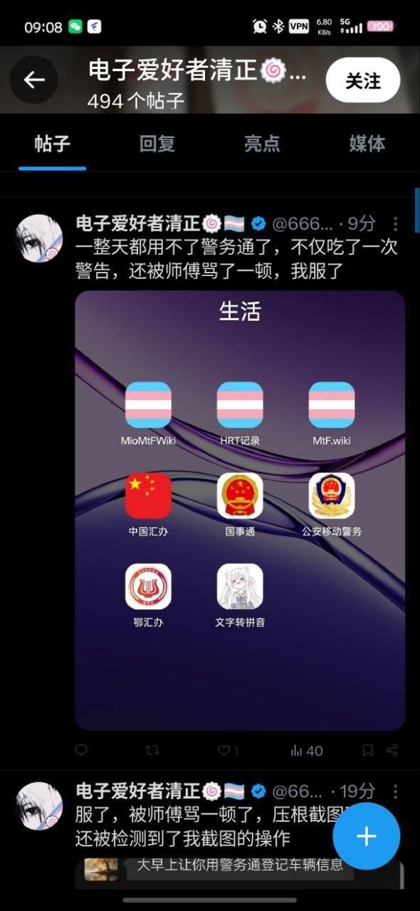 https://media.pincong.rocks/15f16eb4fcc5432684e527191ab95d68.jpg?width=590&height=1280