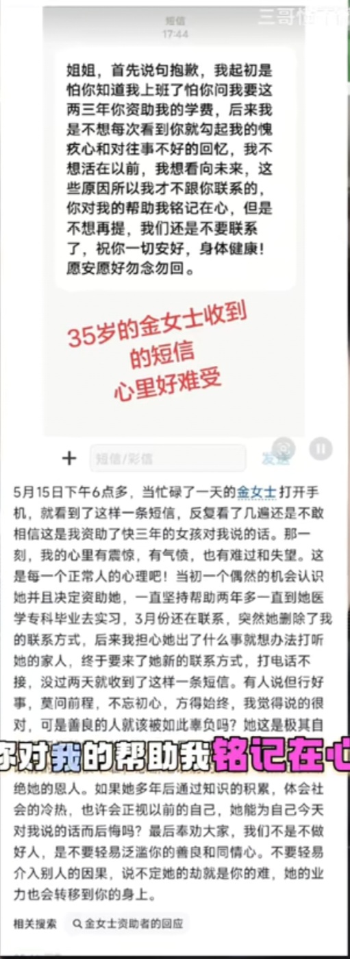 https://media.pincong.rocks/16b0e75abecb41d1a4fce3fda583c333.jpg?width=511&height=1397