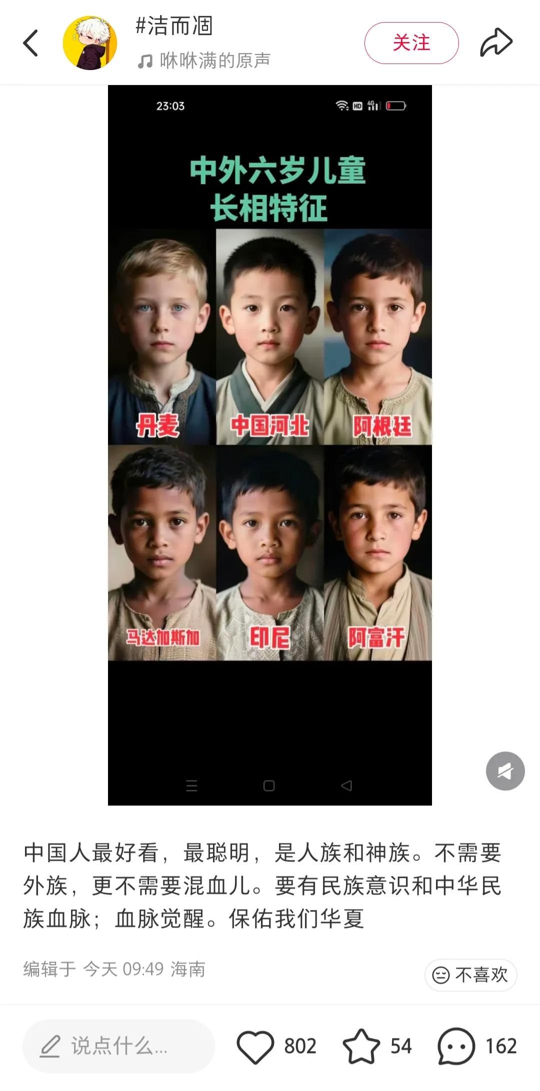 https://media.pincong.rocks/16db61e30b004d58988db5f0bc348775.jpg?width=1080&height=2180
