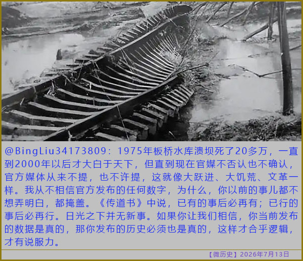 https://media.pincong.rocks/16f6c3fc13eb42c29be1a31bf12758d7.jpg?width=606&height=523