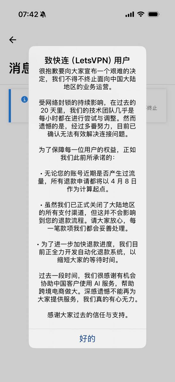 https://media.pincong.rocks/16f7e73430e44e8b9bcdfc9b83487ad5.jpg?width=588&height=1280