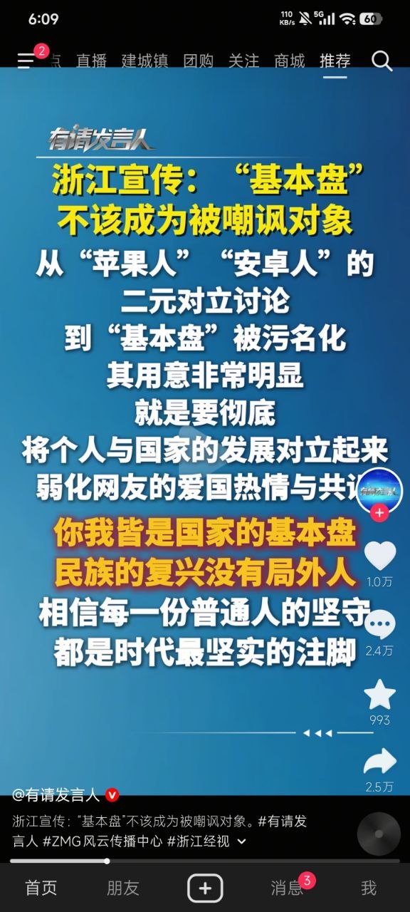 https://media.pincong.rocks/1721a12ed8f14ee49125cd36d2acbd1c.jpg?width=576&height=1280