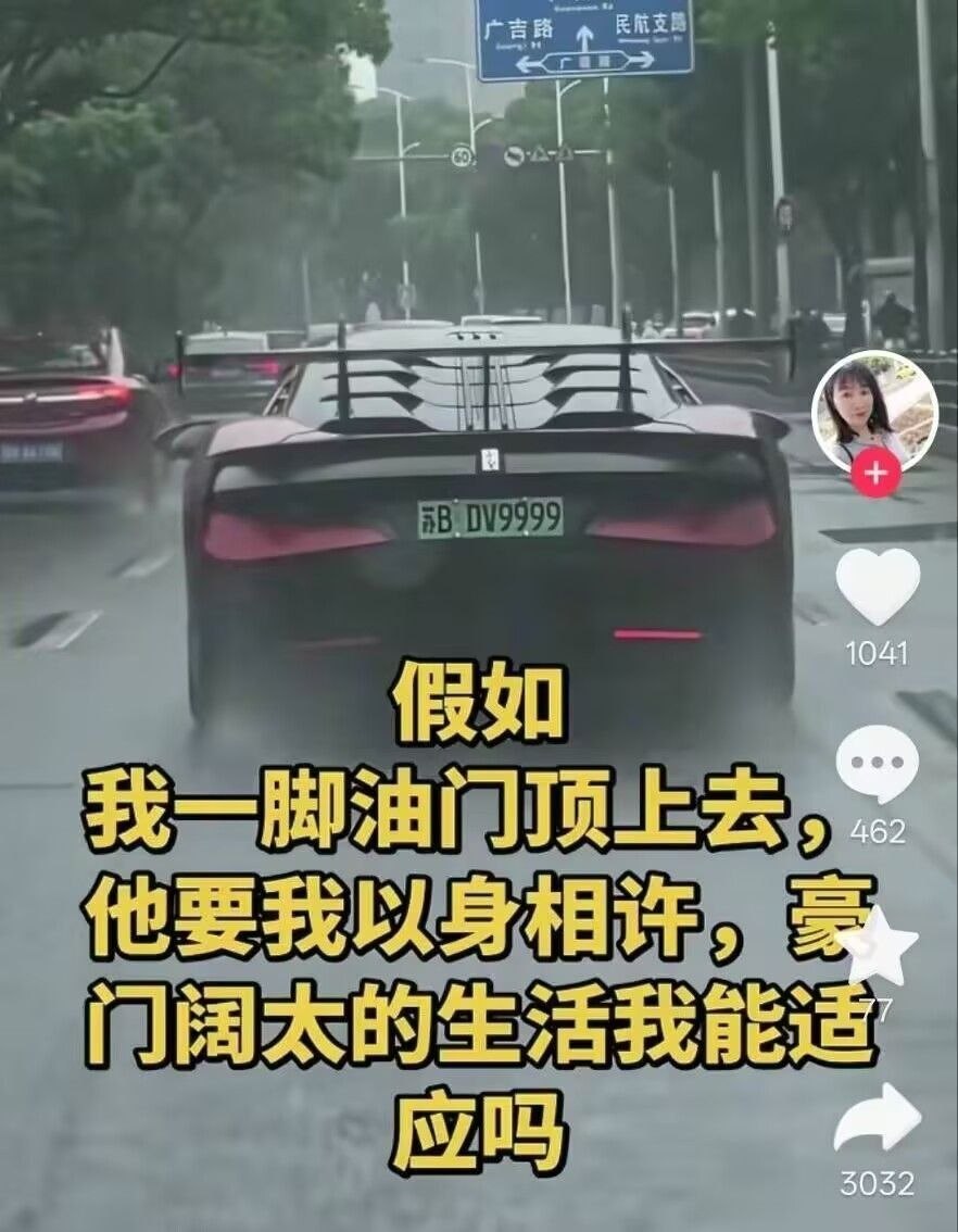 https://media.pincong.rocks/17288b8f47d04ebea330d88ef9795759.jpg?width=882&height=1134