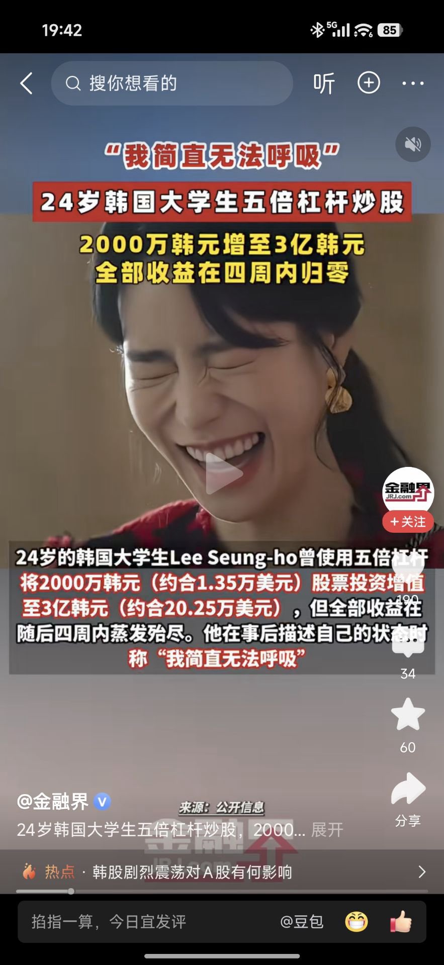 https://media.pincong.rocks/1729a8860a55415998ea3e16a3a099ca.jpg?width=883&height=1920