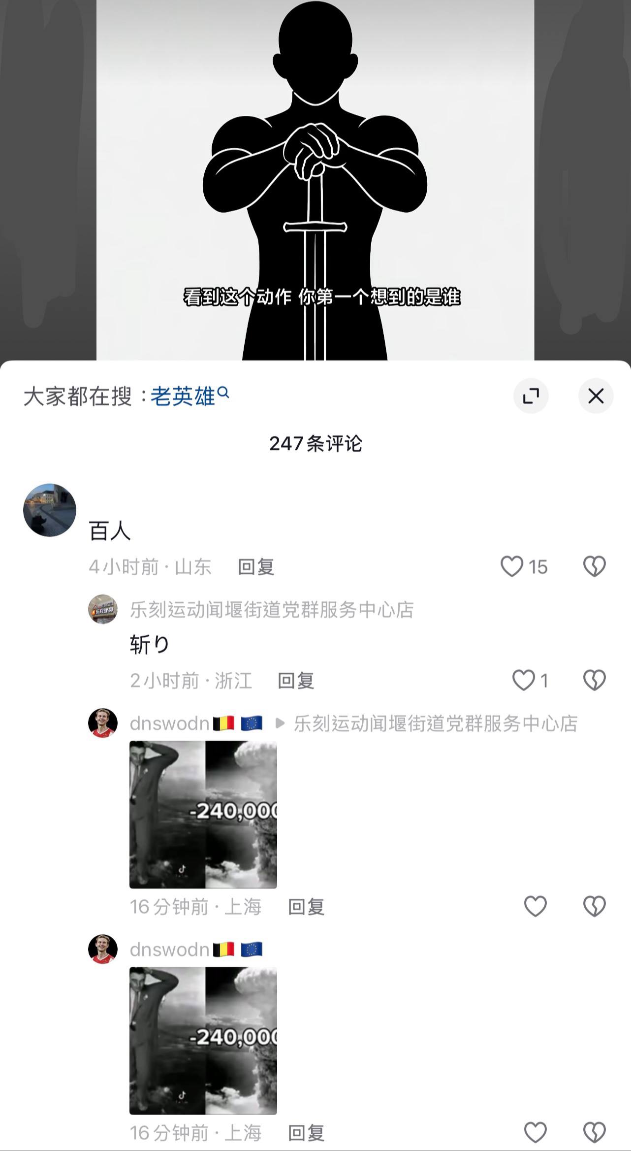 https://media.pincong.rocks/17333b50eb4a4b838bc71275792c58f9.jpg?width=1282&height=2337