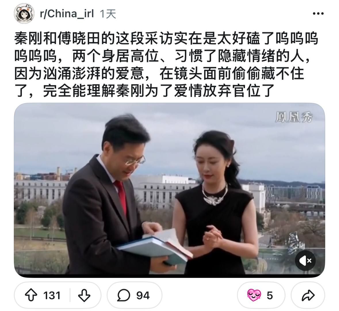 https://media.pincong.rocks/178bf4c884664b968e79fc9a4c701bf7.jpg?width=1179&height=1081