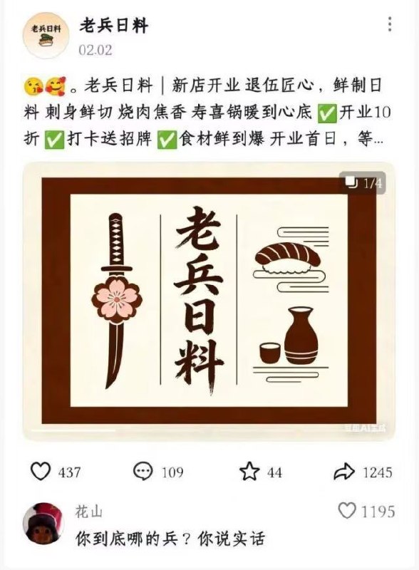 https://media.pincong.rocks/17f1bc33664f4daa922a5aa8a6ac0460.jpg?width=588&height=800