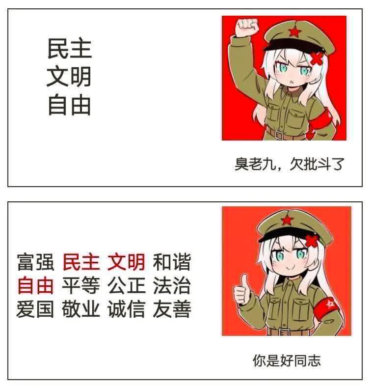 https://media.pincong.rocks/187bfd1c9f624ecaaa06ebfeee5f29c7.jpg?width=758&height=788