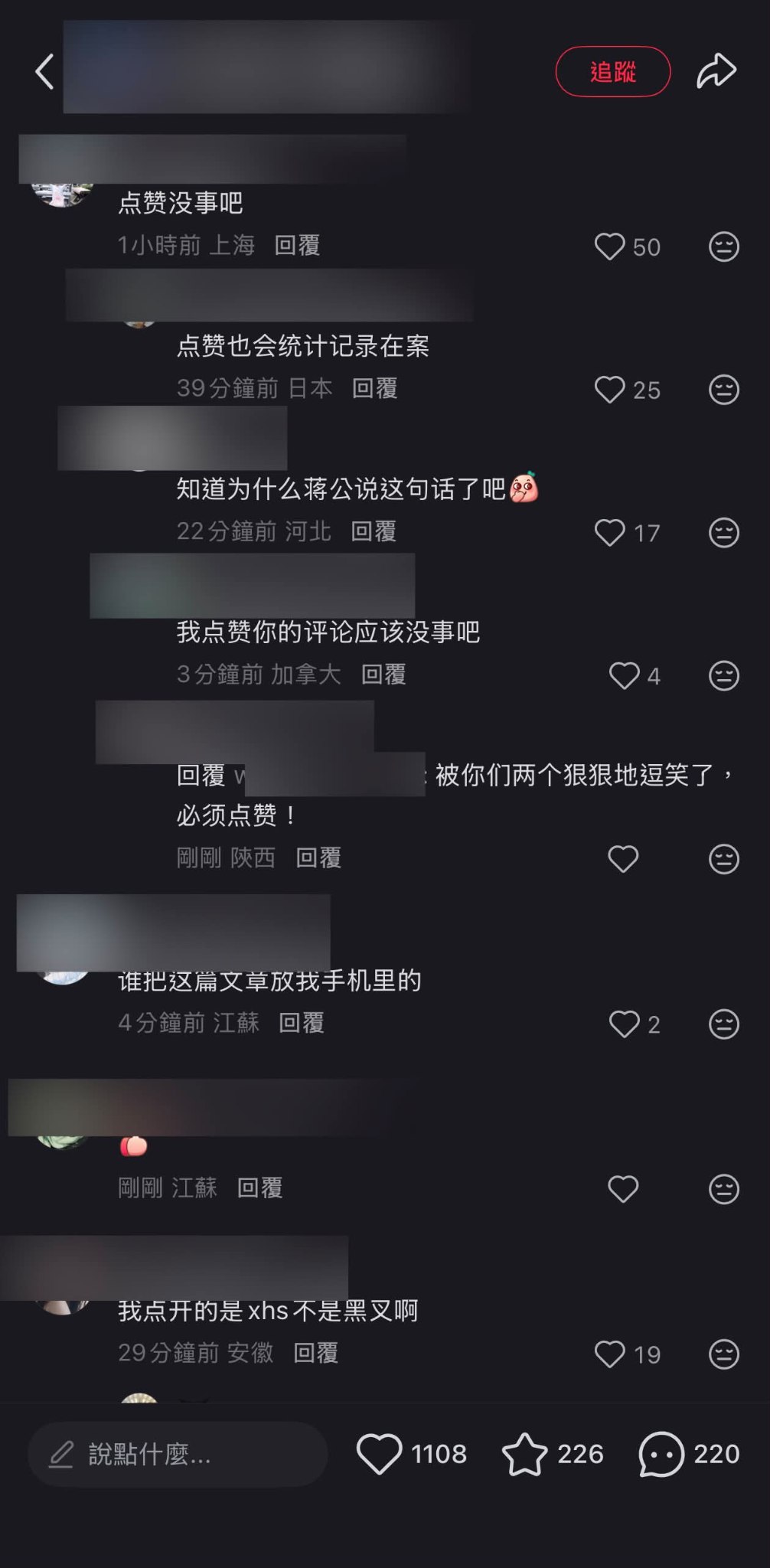 https://media.pincong.rocks/1897fbe6127444a193e21554b2748590.jpg?width=1006&height=2048