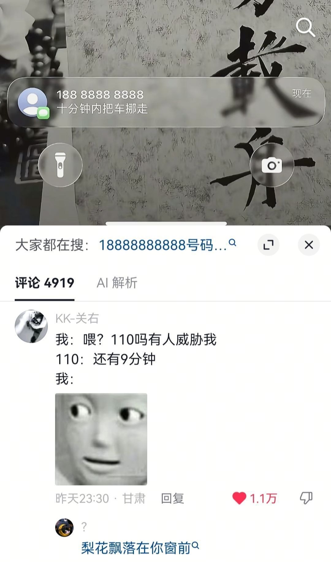 https://media.pincong.rocks/189ce9101bde4029b77c09d664a737f9.jpg?width=1080&height=1832