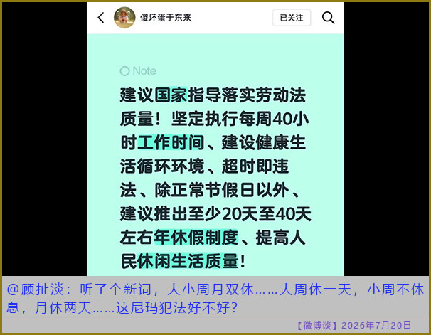 https://media.pincong.rocks/18e667b0229f47309597cbc98c33c0ac.jpg?width=606&height=471