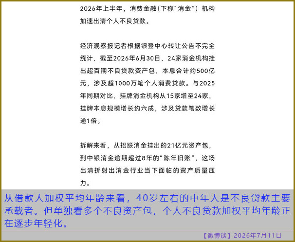 https://media.pincong.rocks/1902ff059cab46d0994a2ddb61af77ab.jpg?width=606&height=497