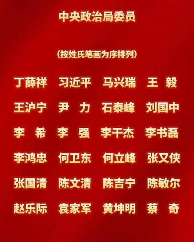 https://media.pincong.rocks/19034ca729f24144ac030ba1f506bfee.jpg?width=641&height=800