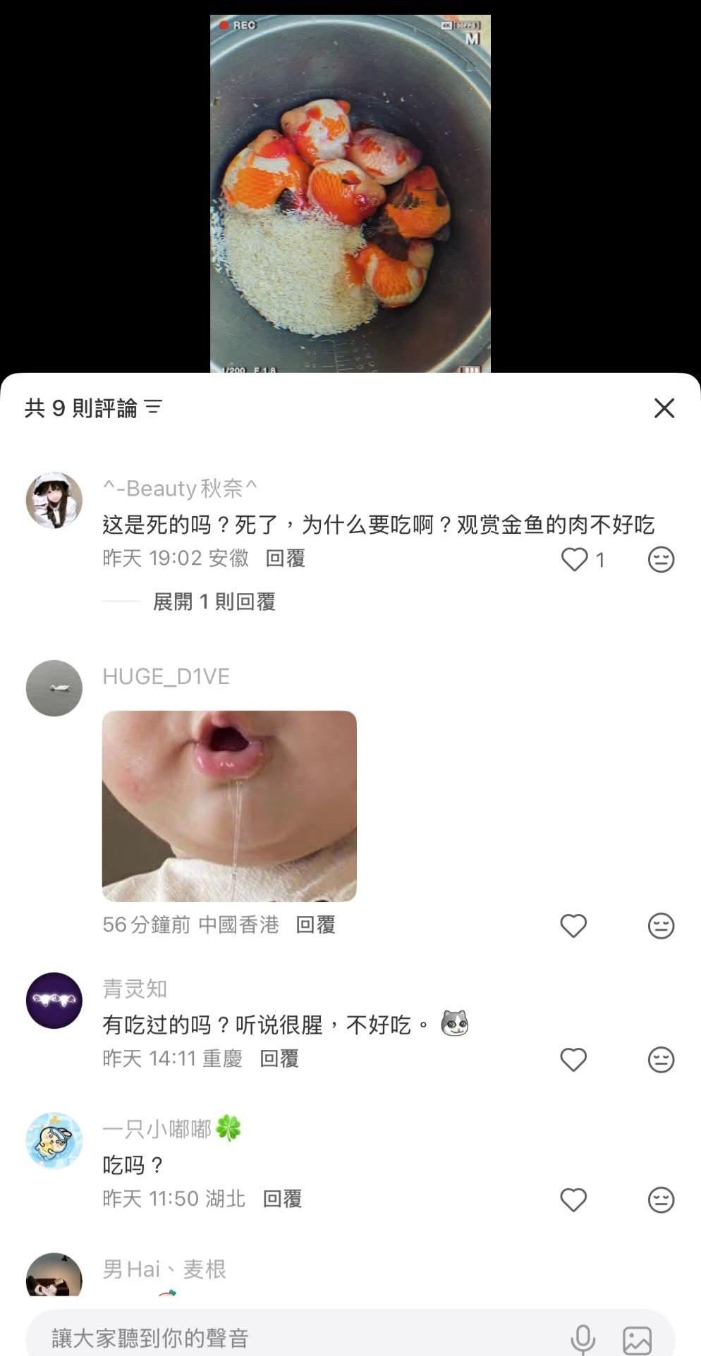 https://media.pincong.rocks/192a64d1596a4792b4f2e6a69e476d7c.jpg?width=994&height=1923