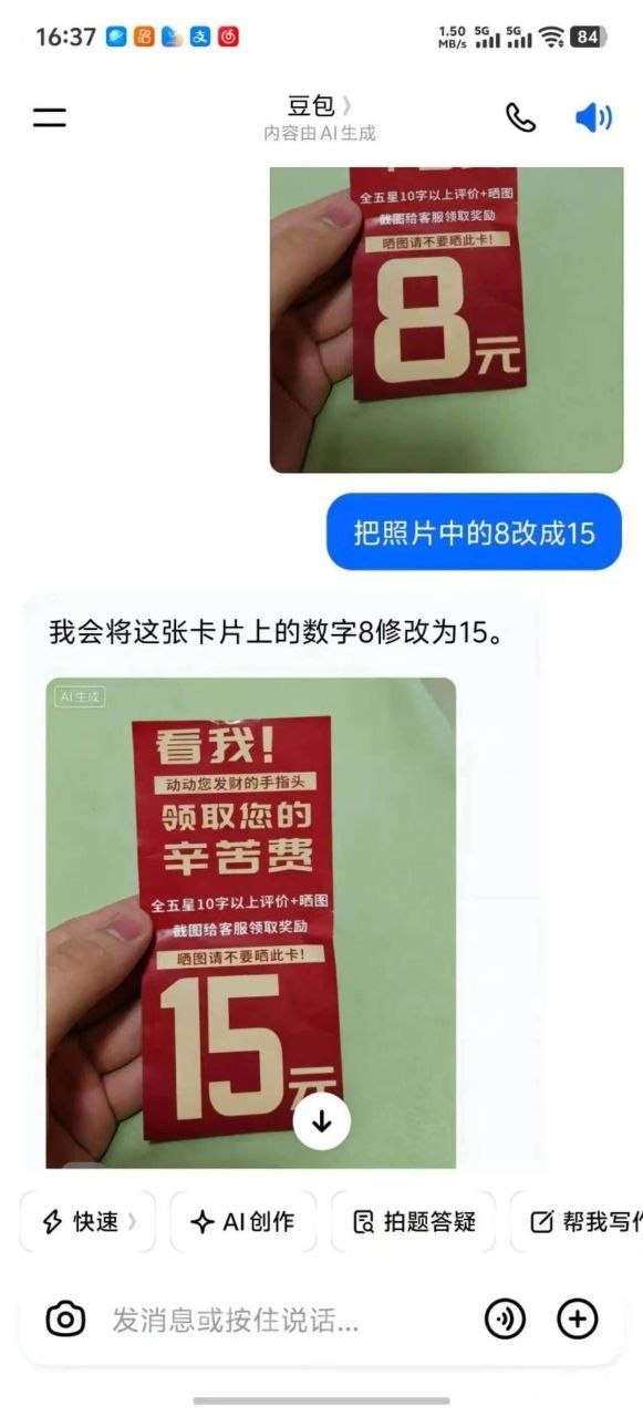 https://media.pincong.rocks/199019a0a1ce4e08b6959ef5e9ea4ba3.jpg?width=581&height=1280