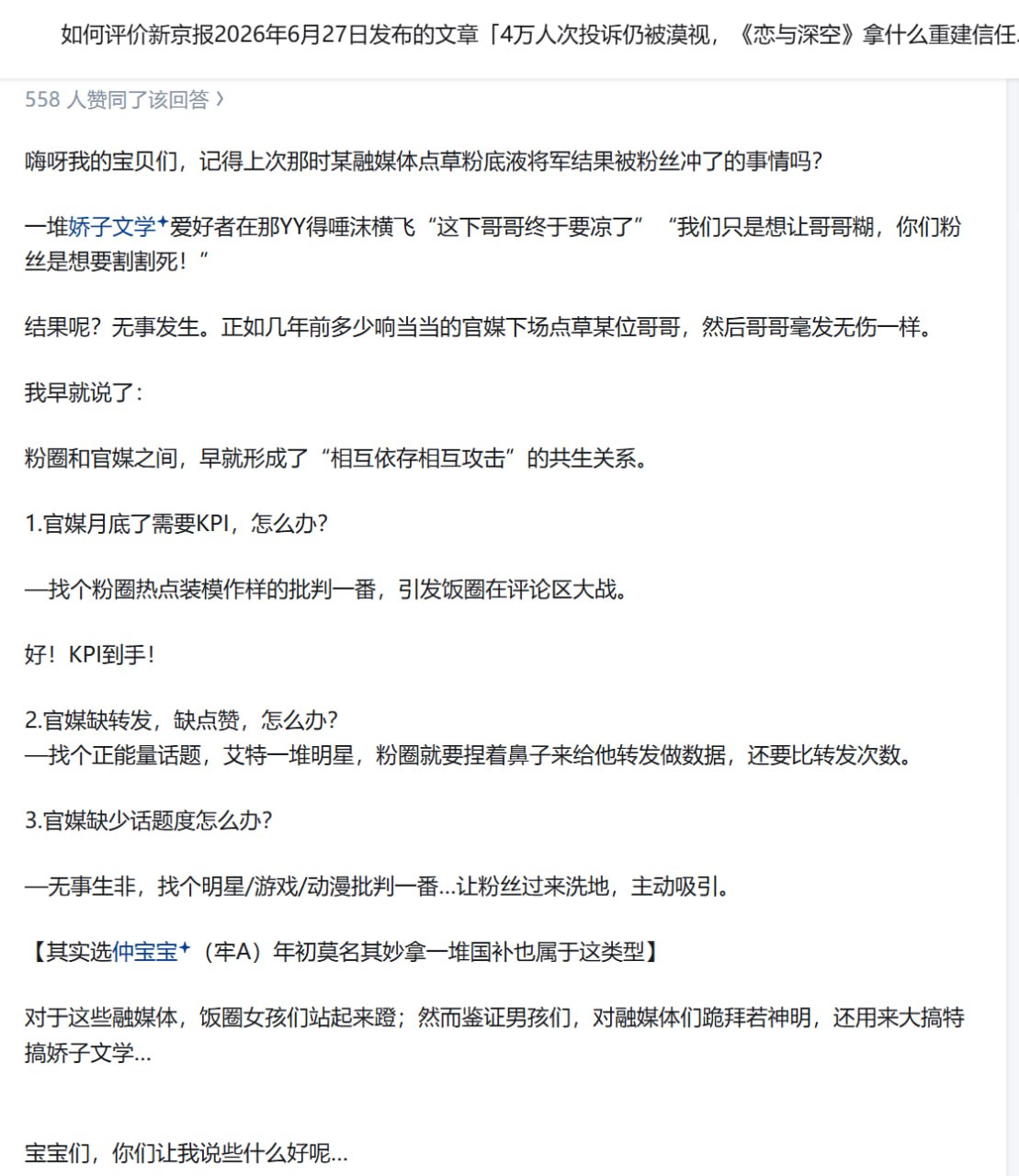 https://media.pincong.rocks/19f0ecbc1e0d4006ba96758a6f4bd7ca.jpg?width=1109&height=1280