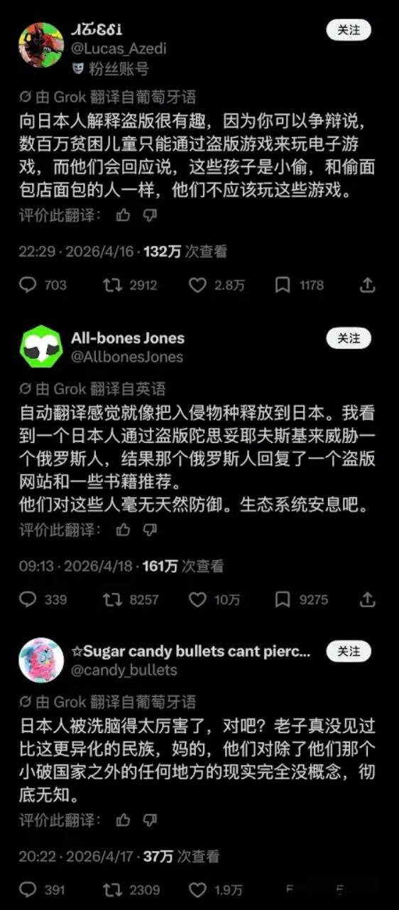 https://media.pincong.rocks/19f1c45fb9264a48bd7a3162c8559aac.jpg?width=562&height=1280