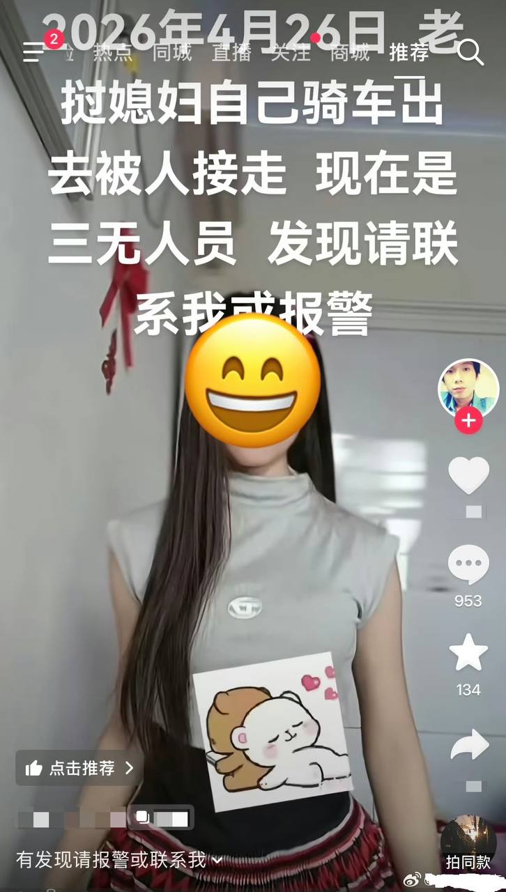 https://media.pincong.rocks/1a421bcdfbc049b290a4818189feaf0f.jpg?width=726&height=1280