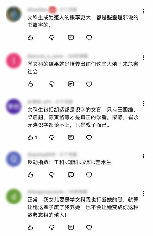 https://media.pincong.rocks/1a7082cd1afc40a199d3baf99b7258bf.jpg?width=521&height=800