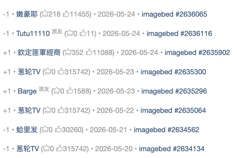 https://media.pincong.rocks/1a9ce77be0994537b36cf931660ab619.png?width=796&height=532