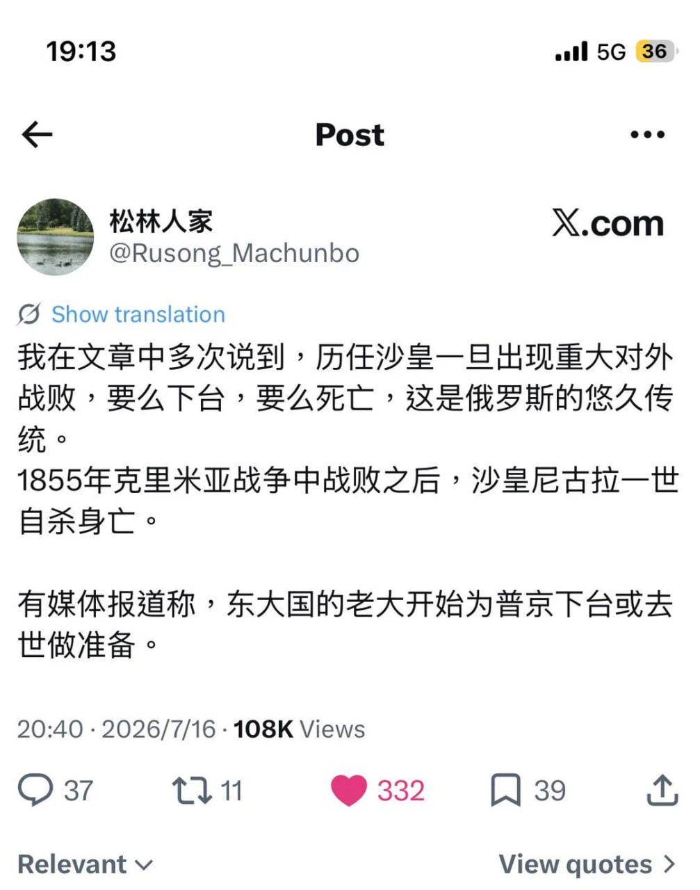 https://media.pincong.rocks/1ab83c7063384ae6a1cfb9294e6e5dc5.jpg?width=1007&height=1280