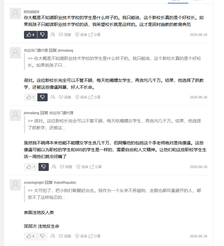 https://media.pincong.rocks/1ac7b880160f4e8a99e7a0de5bd1927d.png?width=785&height=862