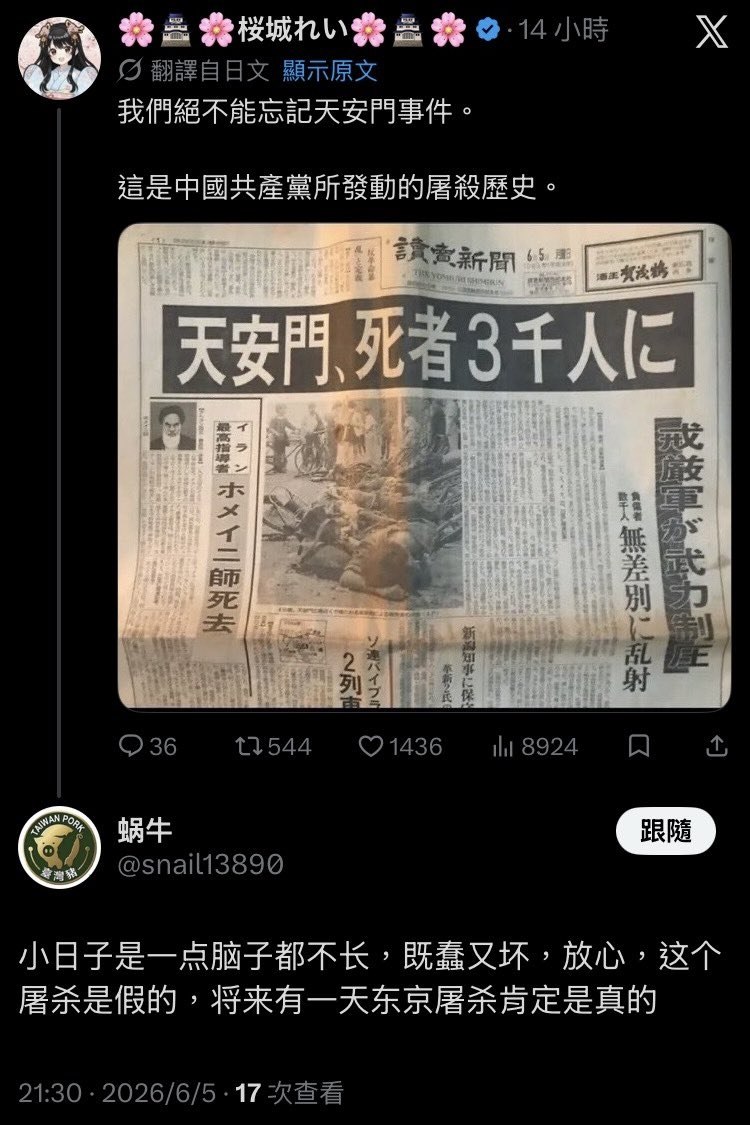 https://media.pincong.rocks/1ad0e4c8607a44aa90f7df7508a0e427.jpg?width=750&height=1125