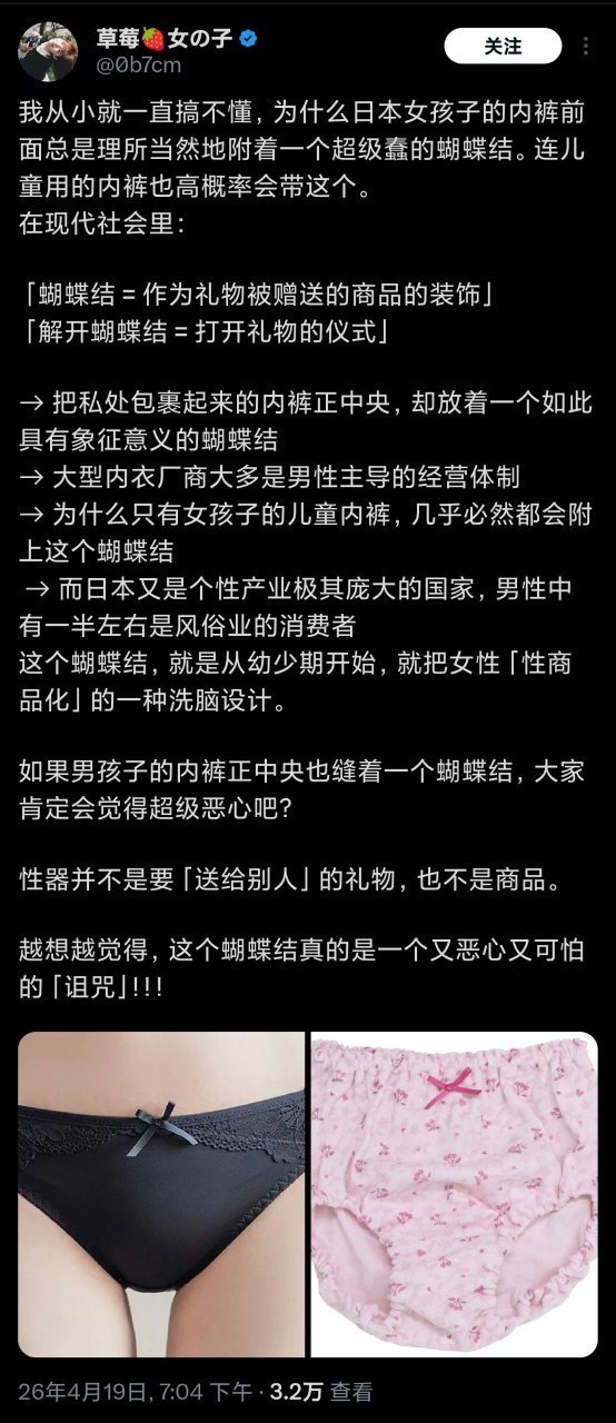 https://media.pincong.rocks/1b1ca82b89b1497f8e11d898ddd408cb.jpg?width=554&height=1280